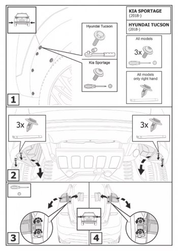 9 299 р. Устройство тягово-сцепное HYUNDAI Tucson (15-21) KIA Sportage (15-) (съемный шар) без проводки BERG BERG f.2811.001  с доставкой в г. Вологда. Увеличить фотографию 6