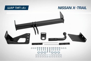 9 599 р. Устройство тягово-сцепное NISSAN X-Trail (съемный шар) без проводки BERG BERG f.4112.001  с доставкой в г. Вологда. Увеличить фотографию 2