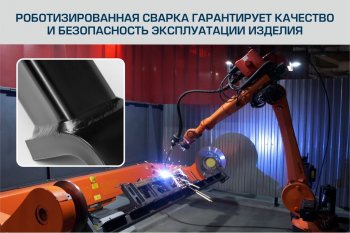 9 599 р. Устройство тягово-сцепное NISSAN X-Trail (съемный шар) без проводки BERG BERG f.4112.001  с доставкой в г. Вологда. Увеличить фотографию 4