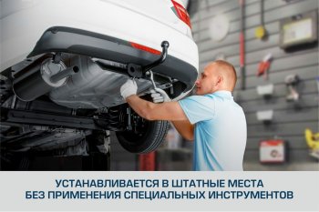 9 599 р. Устройство тягово-сцепное NISSAN X-Trail (съемный шар) без проводки BERG BERG f.4112.001  с доставкой в г. Вологда. Увеличить фотографию 6