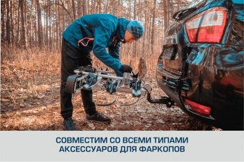 9 599 р. Устройство тягово-сцепное NISSAN X-Trail (съемный шар) без проводки BERG BERG f.4112.001  с доставкой в г. Вологда. Увеличить фотографию 8
