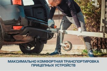 9 599 р. Устройство тягово-сцепное NISSAN X-Trail (съемный шар) без проводки BERG BERG f.4112.001  с доставкой в г. Вологда. Увеличить фотографию 9