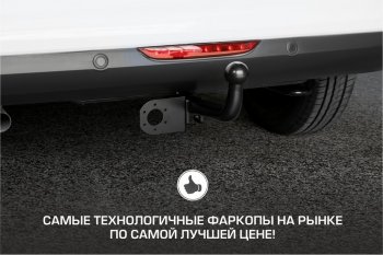9 599 р. Устройство тягово-сцепное NISSAN X-Trail (съемный шар) без проводки BERG BERG f.4112.001  с доставкой в г. Вологда. Увеличить фотографию 10
