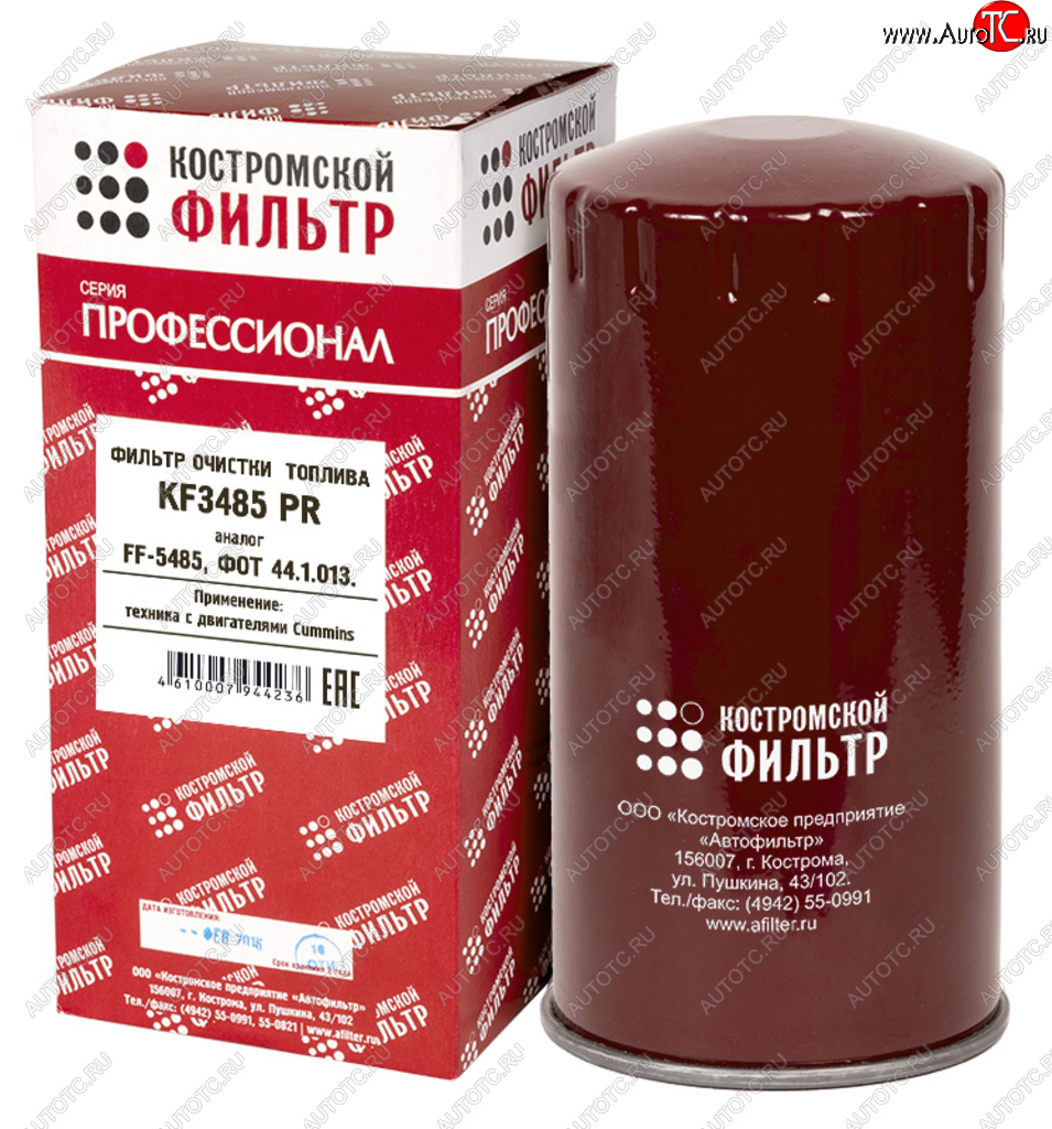 699 р. Фильтр топливный КАМАЗ,ПАЗ тонкой очистки (дв.CUMMINS ISBe) КОСТРОМСКОЙ ФИЛЬТР КП Автофильтр ff 5485  с доставкой в г. Вологда