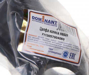 9 499 р. Цапфа FIAT Ducato (94-06) колеса левая DOMINANT DOMINANT fi13057004080  с доставкой в г. Вологда. Увеличить фотографию 4