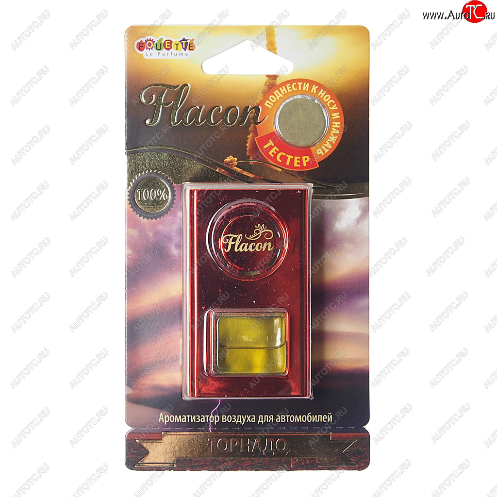 379 р. Ароматизатор на дефлектор мембранный (торнадо) Flacon FOUETTE FOUETTE fl-09  с доставкой в г. Вологда