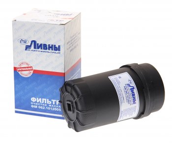 1 099 р. Фильтр масляный ГАЗ-3309,3310 (дв.CUMMINS) Ливны ЛААЗ фм 062.1012005  с доставкой в г. Вологда. Увеличить фотографию 2