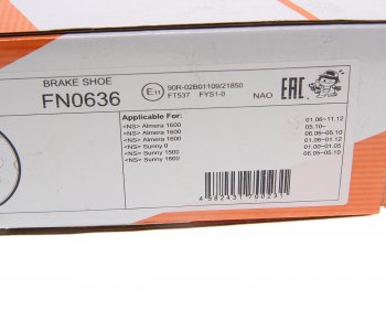 2 499 р. Колодки тормозные задние барабанные (4шт.) NIBK Nissan Almera Classic седан B10 (2006-2013)  с доставкой в г. Вологда. Увеличить фотографию 4