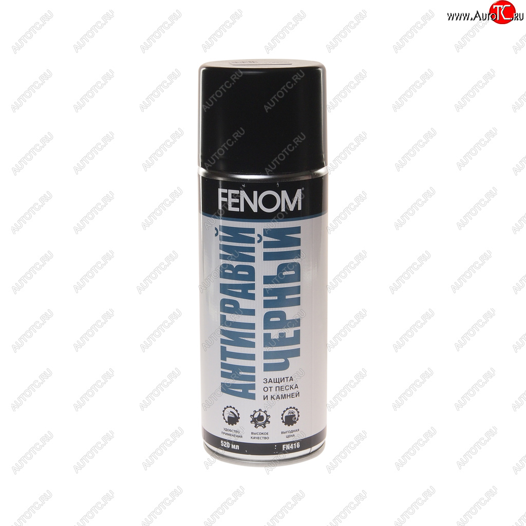 789 р. Антигравий черный аэрозоль 520мл FENOM FENOM fn416  с доставкой в г. Вологда