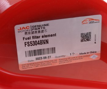 14 399 р. Фильтр топливный JAC K7 грубой очистки OE JAC fs53048nn  с доставкой в г. Вологда. Увеличить фотографию 3