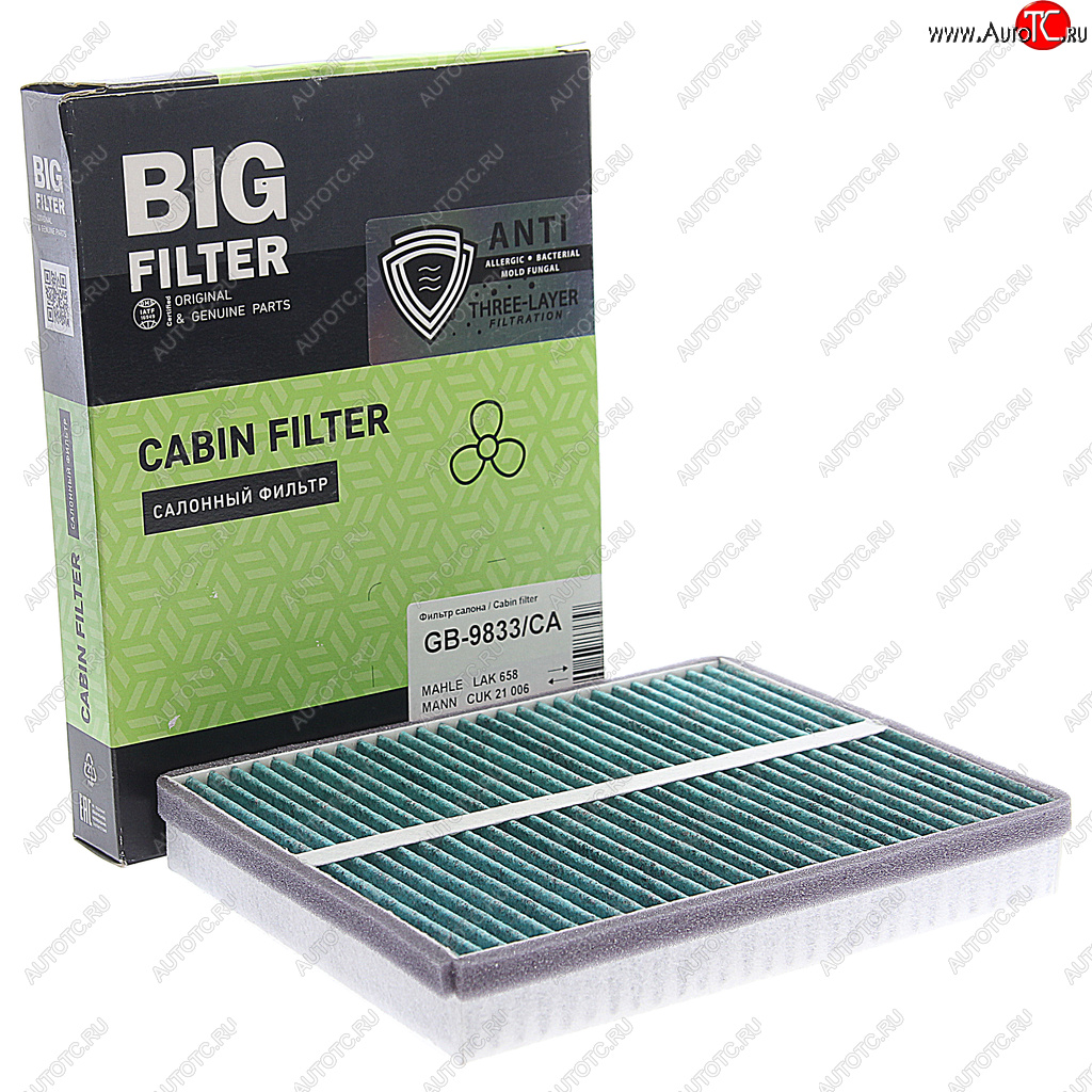 619 р. Фильтр воздушный салона антибактериальный BIG FILTER  Лада 2110 - 2112  с доставкой в г. Вологда