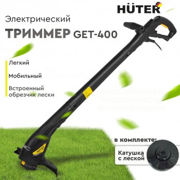2 569 р. Газонокосилка (триммер) электрическая 350Вт, 10000обмин., захват 24см, леска HUTER HUTER get-400  с доставкой в г. Вологда. Увеличить фотографию 12