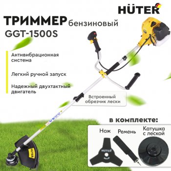 9 399 р. Газонокосилка (триммер) бензиновая 51.0куб.см, 1500Вт, захват 26см, леска+фреза,разбор.штанга HUTER HUTER ggt-1500s  с доставкой в г. Вологда. Увеличить фотографию 13
