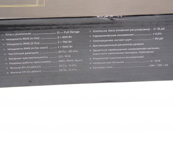 13 649 р. Усилитель автомобильный 2х500Вт SWAT SWAT glk-t500d  с доставкой в г. Вологда. Увеличить фотографию 6