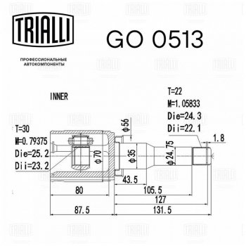 5 199 р. ШРУС внутренний CHEVROLET Aveo (11-) комплект TRIALLI TRIALLI go0513 TRIALLI go0513  с доставкой в г. Вологда. Увеличить фотографию 6