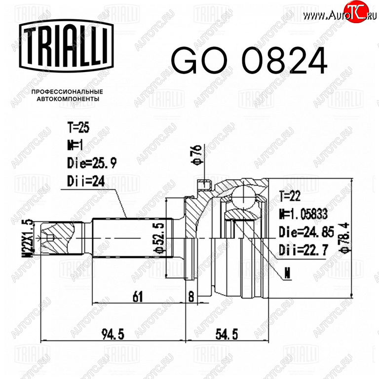 5 449 р. ШРУС наружный HYUNDAI Solaris (17-) комплект TRIALLI TRIALLI go0824  с доставкой в г. Вологда