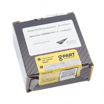 359 р. Втулка КАМАЗ,ГАЗ,ПАЗ распредвала дв.CUMMINS ISBe,ISDe,ISF3.8 G-PART (ОАО ГАЗ) G-PART gp.10070011  с доставкой в г. Вологда. Увеличить фотографию 3