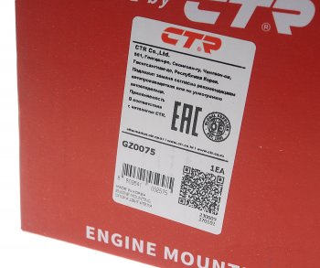 2 999 р. Опора двигателя задняя МКПП CTR Hyundai Elantra HD (2006-2011)  с доставкой в г. Вологда. Увеличить фотографию 5