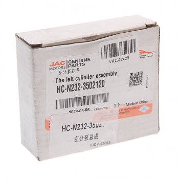 4 549 р. Цилиндр тормозной задний JAC N35 задний левый OE JAC hc-n232-3502120  с доставкой в г. Вологда. Увеличить фотографию 3
