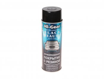 Антикор аэрозоль с резиновым наполнителем 0.482л HI-GEAR HI-GEAR hg5754