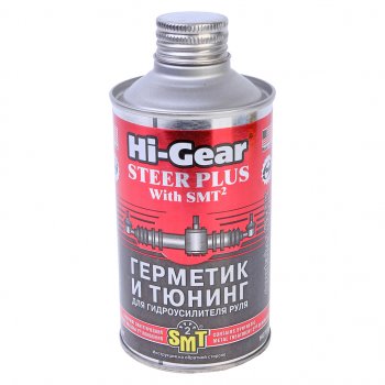 Герметик гидроусилителя руля c SMT2 HI-GEAR HI-GEAR hg7023