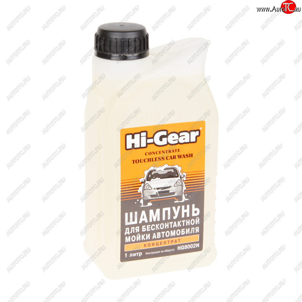 499 р. Шампунь для бесконтактной мойки автомобиля 1л HI-GEAR HI-GEAR hg8002  с доставкой в г. Вологда