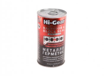 Герметик радиатора металлизированный только в воду 325мл HI-GEAR HI-GEAR hg9037