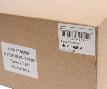 2 399 р. Бачок ГУРа КАМАЗ MERCEDES MOTORHERZ MOTORHERZ hpp1105bk  с доставкой в г. Вологда. Увеличить фотографию 3