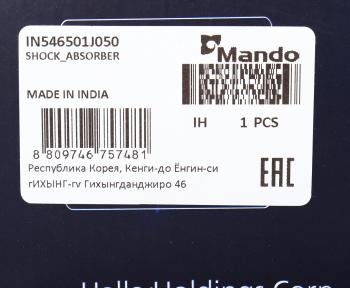 5 999 р. Амортизатор HYUNDAI i20 передний левый газовый MANDO MANDO in546501j050 MANDO in546501j050  с доставкой в г. Вологда. Увеличить фотографию 4