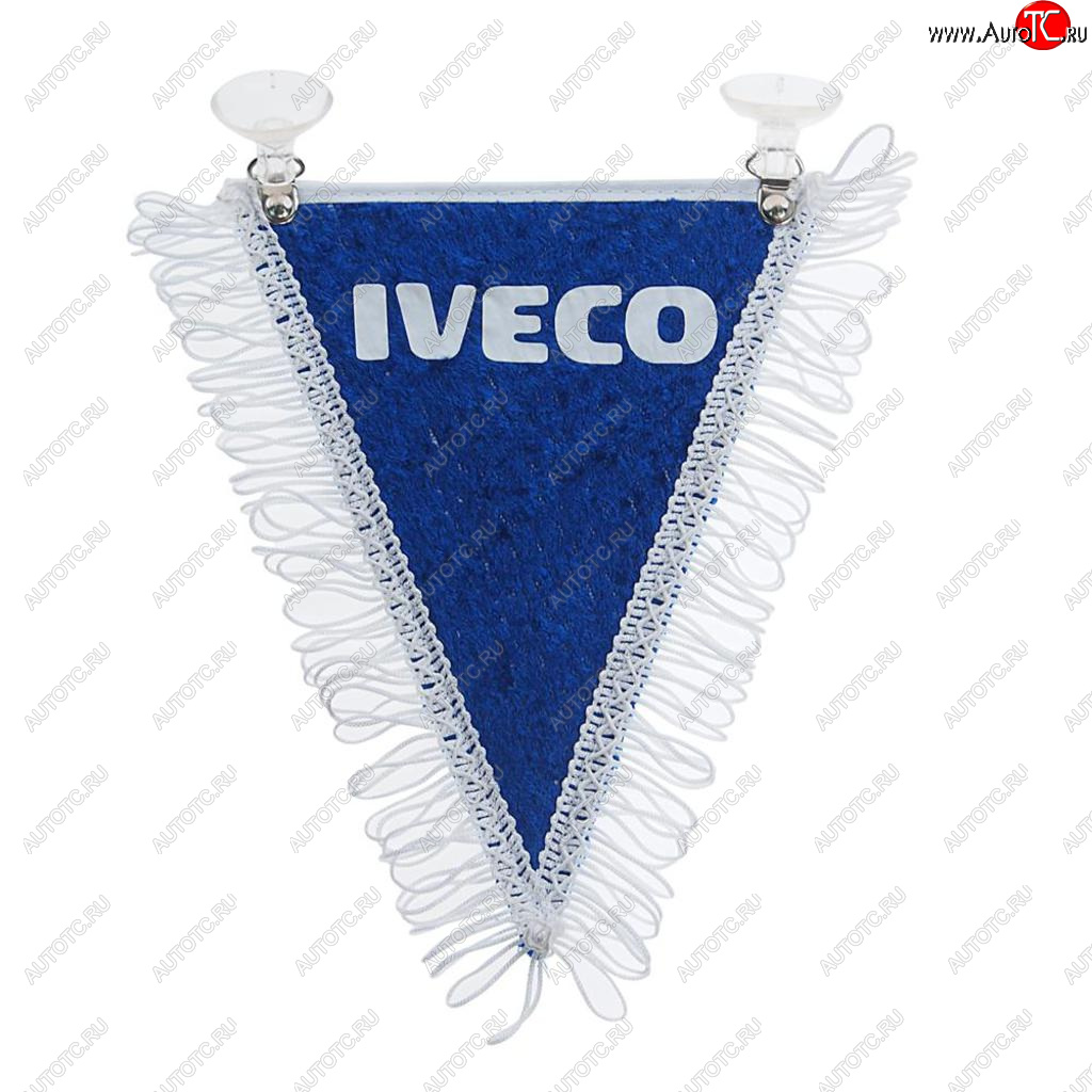207 р. Вымпел IVECO с бахромой на 2-х присосках АВТОРЕАЛ АВТОРЕАЛ iveco АВТОРЕАЛ iveco  с доставкой в г. Вологда