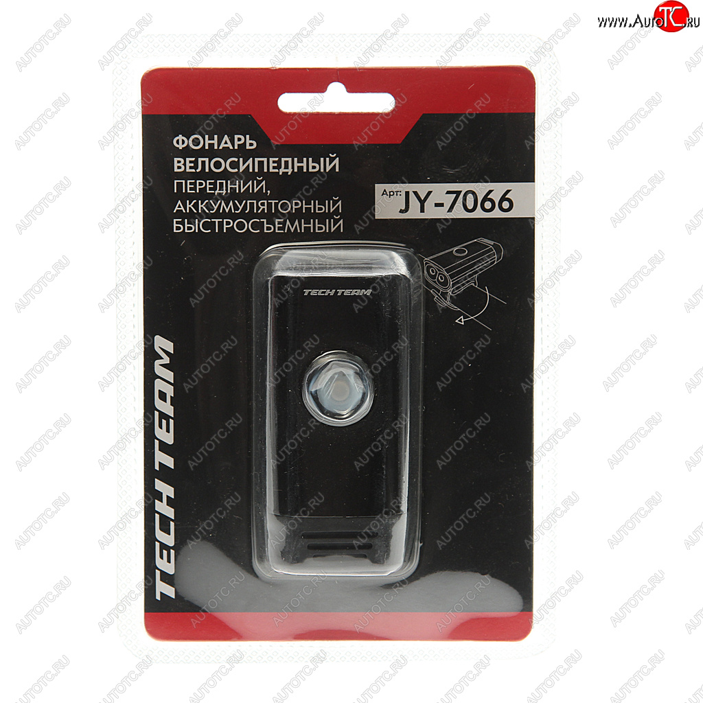 2 069 р. Фонарь велосипедный передний USB кабель с аккумулятором 1050mAh Super Led Waterproof NO NAME jy-7066  с доставкой в г. Вологда