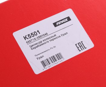 4 649 р. Цилиндр тормозной УРАЛ НО FENOX FENOX k5501  с доставкой в г. Вологда. Увеличить фотографию 4