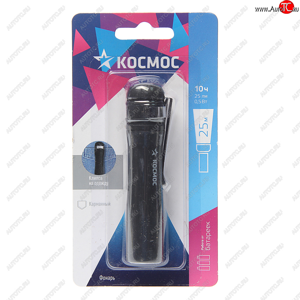 160 р. Фонарь ручной КОСМОС КОСМОС koc120b  с доставкой в г. Вологда