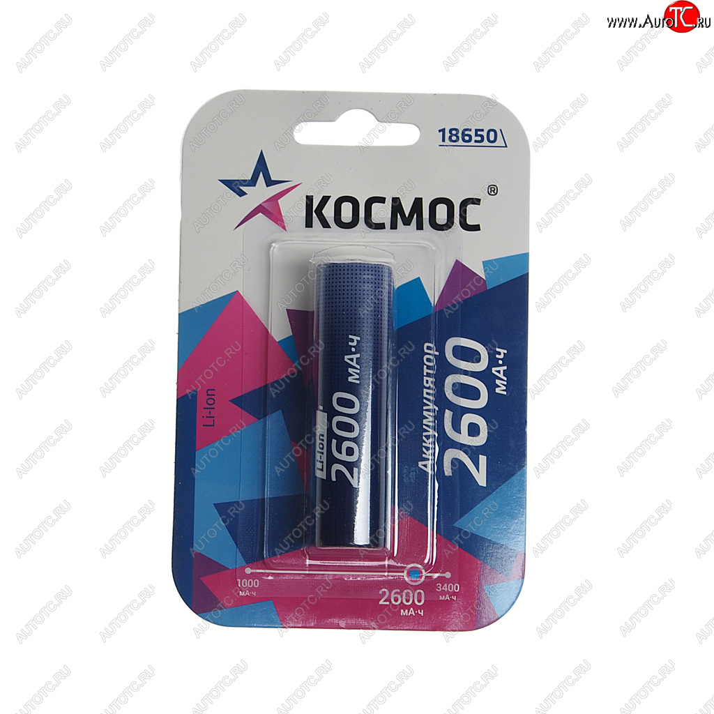 459 р. Батарейка 18650 3.7V аккумулятор 2600mAh блистер КОСМОС КОСМОС koc18650li-ion26ubl1  с доставкой в г. Вологда