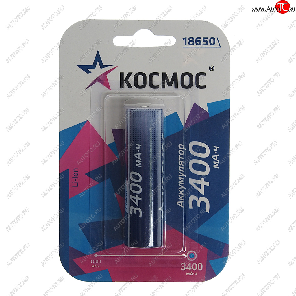 779 р. Батарейка 18650 3.7V аккумулятор 3400mAh блистер КОСМОС КОСМОС koc18650li-ion34ubl1  с доставкой в г. Вологда