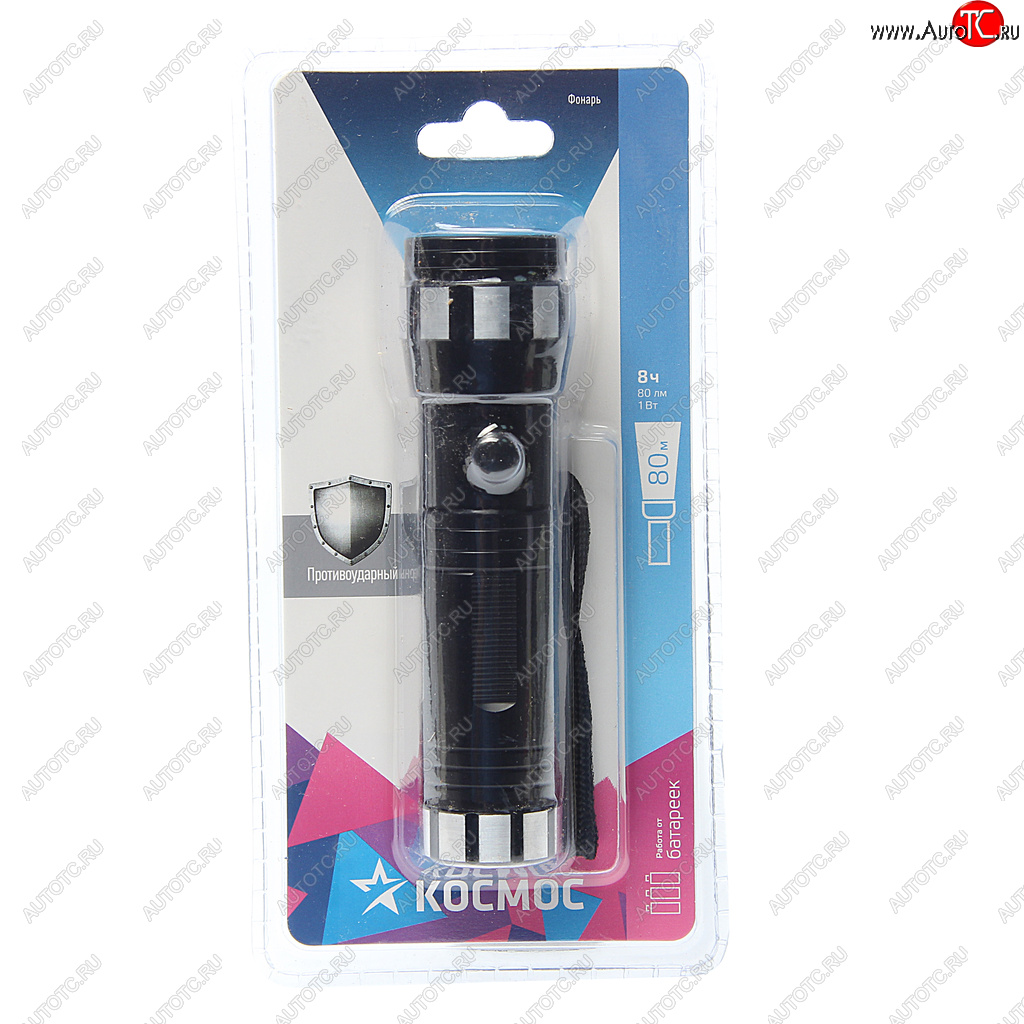 299 р. Фонарь ручной КОСМОС КОСМОС kos108b  с доставкой в г. Вологда