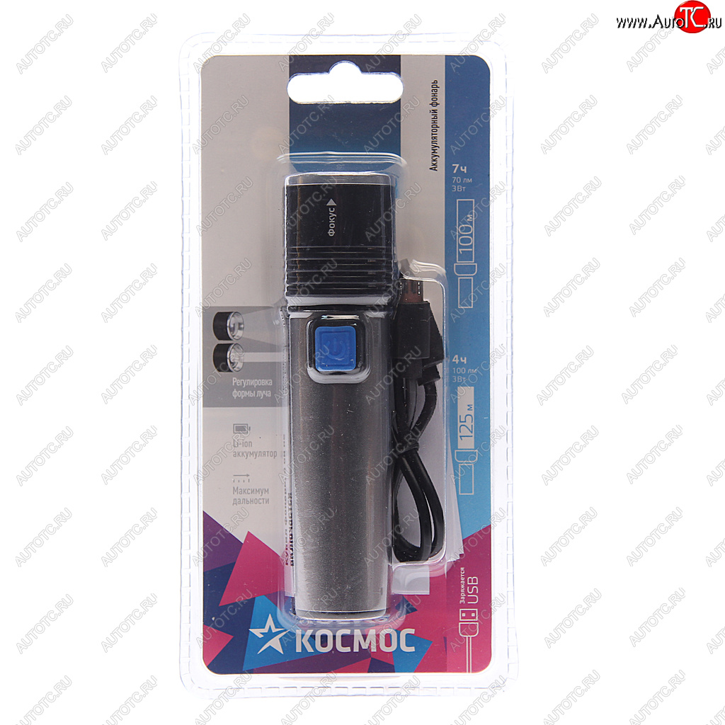 479 р. Фонарь ручной КОСМОС КОСМОС kos111lit  с доставкой в г. Вологда