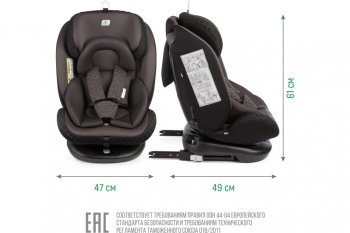 13 499 р. Автокресло детское 0-36кг (0+I-ll-IlI) 0-12лет smoky трансформер Isofix Boss SMART TRAVEL SMART TRAVEL kres3579  с доставкой в г. Вологда. Увеличить фотографию 11