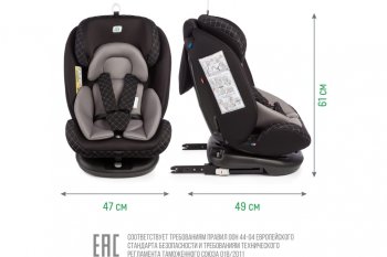 13 349 р. Автокресло детское 0-36кг (0+I-ll-IlI) 0-12лет dark Isofix Boss SMART TRAVEL SMART TRAVEL kres3580  с доставкой в г. Вологда. Увеличить фотографию 8