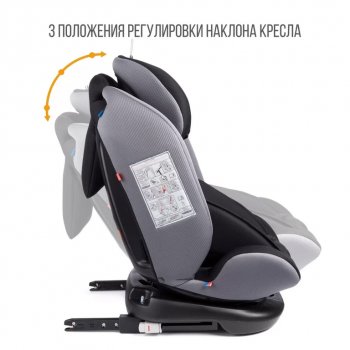 11 799 р. Автокресло детское 0-36кг (0+I-ll-IlI) 0-12лет серо-черный трансформер Cruiser ZLATEK ZLATEK kres3601  с доставкой в г. Вологда. Увеличить фотографию 6