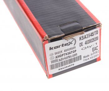 3 599 р. Амортизатор задний LH-RH KORTEX Geely Coolray SX11 рестайлинг (2023-2025)  с доставкой в г. Вологда. Увеличить фотографию 4