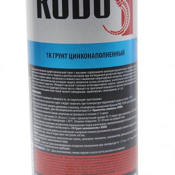 469 р. Грунт серый 1К цинконаполненный 520мл KUDO KUDO ku-2301  с доставкой в г. Вологда. Увеличить фотографию 2