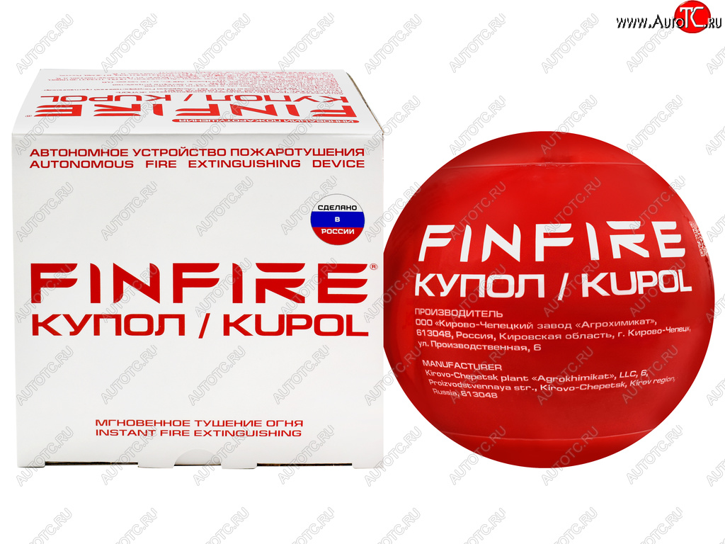 2 299 р. Устройство автономное порошкового пожаротушения (АУПП КУПОЛ) FINFIRE FINFIRE купол  с доставкой в г. Вологда