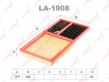 Фильтр воздушный VW Golf (09-13),Polo (09-) SEAT Leon (06-12) LYNX LYNX la1908
