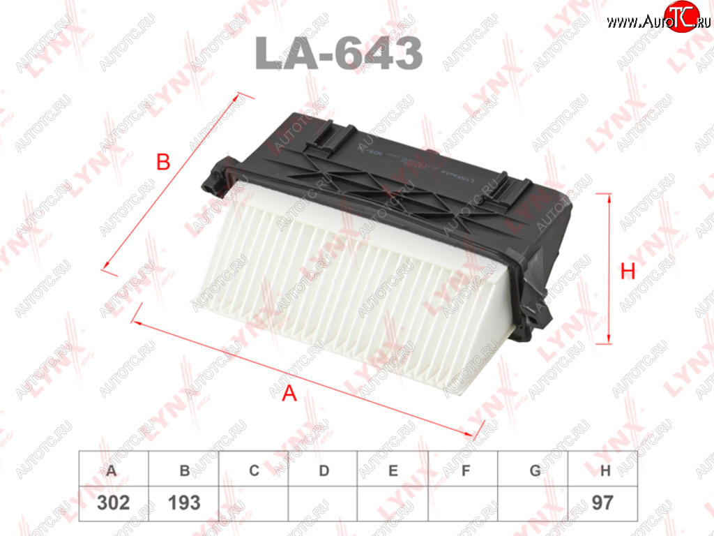6 499 р. Фильтр воздушный MERCEDES C (W204),E (W212),ML (W166),GL (X166) (10-) комплект (2шт.) LYNX LYNX la643  с доставкой в г. Вологда