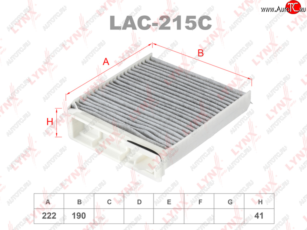 849 р. Фильтр воздушный салона ЛАДА Largus RENAULT Logan,Duster NISSAN Note (06-) угольный LYNX LYNX lac215c  с доставкой в г. Вологда