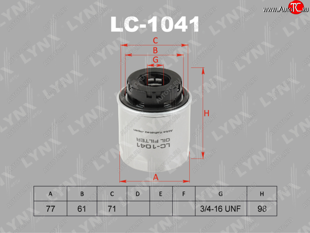 449 р. Фильтр масляный VW AUDI SEAT SKODA (1.21.4 TSI1.6) LYNX LYNX lc1041  с доставкой в г. Вологда