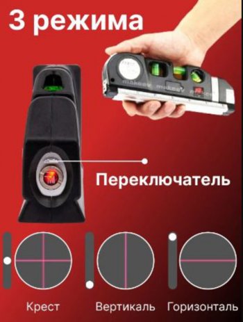 679 р. Уровень лазерный 190мм 3 глазка FIXIT FIXIT level pr03  с доставкой в г. Вологда. Увеличить фотографию 5