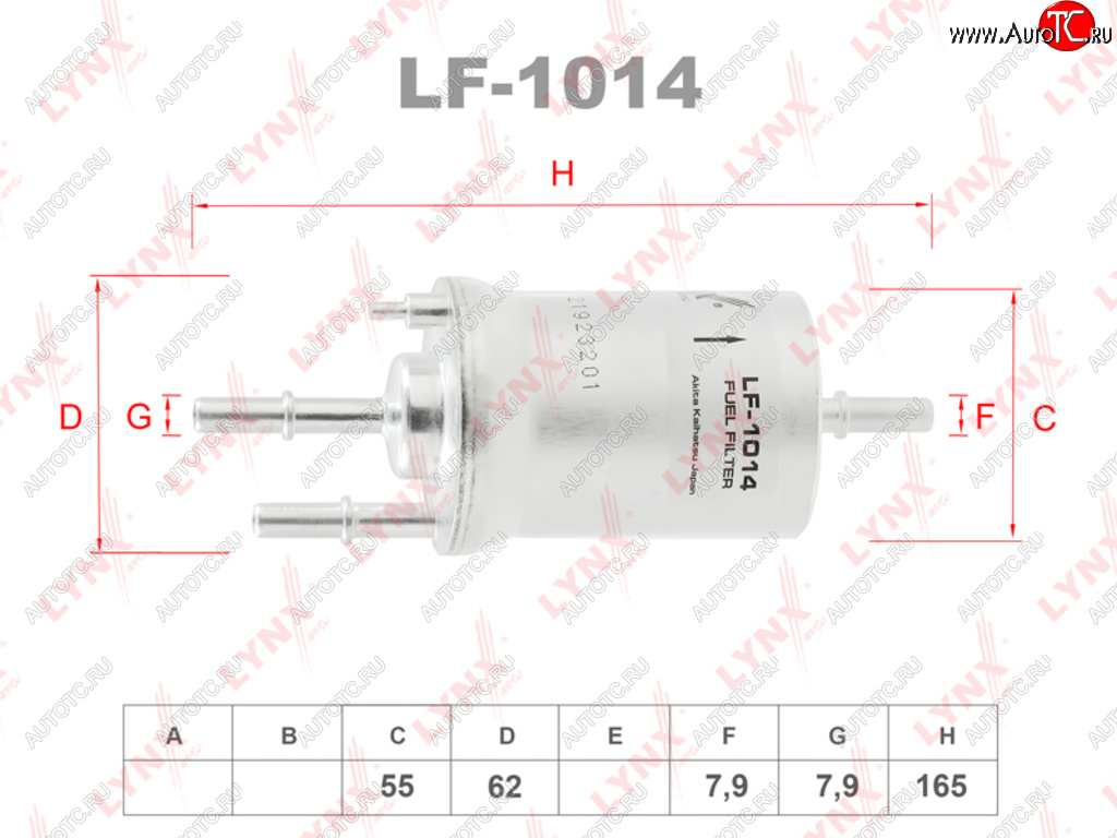 1 399 р. Фильтр топливный VW AUDI SEAT SKODA (04-) (1.21.41.6) с регулятором (4 BAR) LYNX LYNX lf1014  с доставкой в г. Вологда