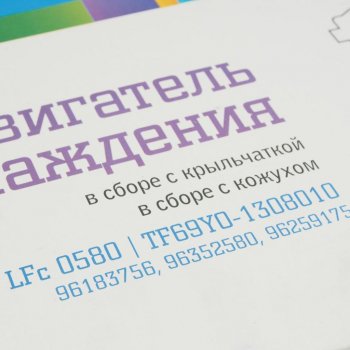 4 849 р. Вентилятор CHEVROLET Lanos (02-) охлаждения радиатора с кожухом LUZAR LUZAR lfc0580  с доставкой в г. Вологда. Увеличить фотографию 3